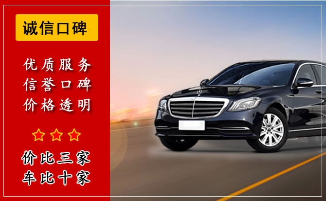 北京汽車租賃公司租車流程是什么？